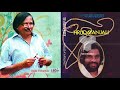 thankassery vilakku... hrudayanjali bichu thirumala kannur rajan k.j.yesudas u0026 sujatha 1985