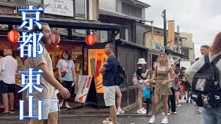 2023年7月1日 土曜日の京都東山を歩く Walking Kyoto Higashiyama 【4K】