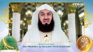 How did the Prophet ﷺ Deal with Hardship? - Mufti Menk - Light Upon Light