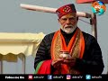 pm modi at maha kumbhmela ಕುಂಭಮೇಳದಲ್ಲಿ ಪುಣ್ಯಸ್ನಾನ ಬಳಿಕ ಗಂಗಾ ಮಾತೆಗೆ pm ಮೋದಿ ಪೂಜೆ.. kumbhmela