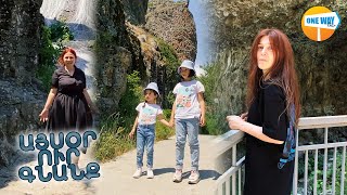 Տուր դեպի Ջերմուկ | Tour to Jermuk