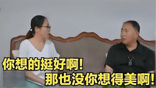 中老年相親-55 岁大叔相亲竟提生娃要求，女方回怼超绝，这剧情太抓马