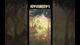 【ポケポケ/パック開封】新弾「幻のいる島」開封結果があまりに神過ぎた！ #ゆっくり実況#ポケポケ#神引き