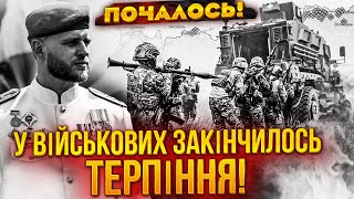 🔥Є ПРОСУВАННЯ! КОНТРНАСТУП В РОЗПАЛІ/ ЗАЛУЖНИЙ ПРО ЦЕ ПРОСИВ РАДУ/ ВІДПУСТКИ ГОНЧАРЕНКО/ - ПІДЛІСНИЙ