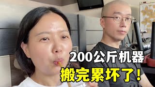 玉涵在韓國創業開店，又從國內寄來個200公斤的機器，看看裝修成果