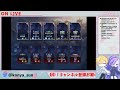 【アリヴァラ】いっちょやってやりますか！【aov】＃28