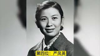 9位5060年代老电影英年早逝的女星，最小仅25岁，上官云珠太可惜