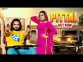 PITTAL ( Full Song ) जे होगी परेशानी मेरी जान न Singer PS Polist Latest Haryanvi Song 2024