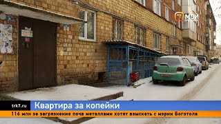 «Честная и благородная» микрокредитная фирма оставила без квартир 10 красноярцев