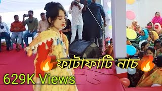 সেরা নাচ | এত ভালো নাচ | ফাটাফাটি Plummy In Garments  2022