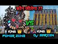 DJ Power zone vs DJ Sarzen | cg DJ vs jharkhand dj | #dj #powerzone #djsarzen