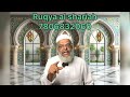 ஜின்களின் செல்லப்பிராணிகள் மற்றும் அவற்றை ஏன் தொந்தரவு செய்யக்கூடாது