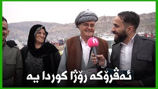 NUBAR Newroz 2022 - ئەڤرۆکە رۆژا کوردا یە