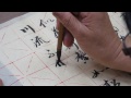 馮萬如老師康雅書法示範行書千字文 9 32 chinese calligraphy書道 字帖