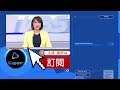 習近平書架照更新 首放與胡錦濤.江澤民合照｜tvbs新聞@tvbsnews02