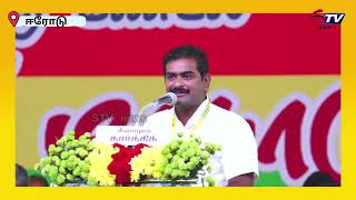 Dato Prakadeesh kumar KMDK Manadu Speech கொங்கு மண்டல எழுச்சி மாநாடு  | E.R.Eswaran  | stv seithi