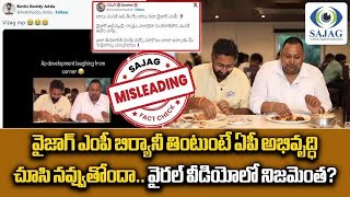 Fact Check: Old Video Of Vizag MP Sribharat Eating Biryani Being Shared On Social Media