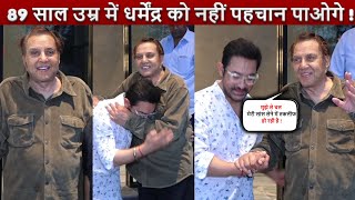 89 साल की उम्र में Dharmendra को नहीं पहचान पाओगे, Aamir Khan Dharmendra के किये ऐसा बर्ताव !