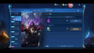 【モバイルレジェンド】アタッカー系キャラを練習しようと思います【mobile legends】