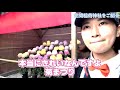 笠間感謝祭 in 菊まつり最終日の稲荷神社！