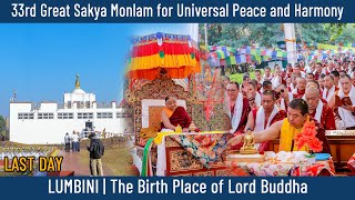 33rd Great Sakya Monlam for Universal Peace and Harmony | The Sherpa Times | Lumbini | 17th Dec 2024