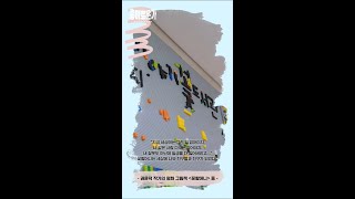 [흥미로 쇼츠(shorts)] 📖 이야기꽃도서관 📖 | 광주