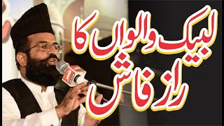 Labbaik ya Rasool Allah  || Dr khadim Hussain Khursheed Alazhari || Waseem Ul Hassan Murtazai