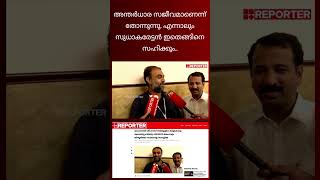 ഇങ്ങനെയൊന്നും ആരോടും ചെയ്യരുതെന്ന് പറയണം സാറേ