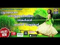 endha penne ennodonnum mindathe latest malayalam musical song malayalam nadan pattu