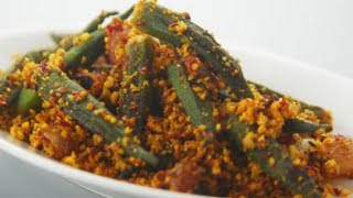 Gutti Bendakaya Fry |Stuffed Bhindi Fry|గుత్తి బెండకాయ వేపుడు|Stuffed Okra Fry| Leadys Fingers fry |