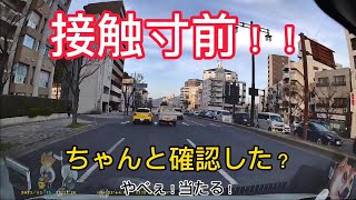 両車がほぼ同時に車線変更したら接触しそうになった。