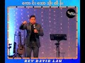 ကောင်းသောသိုးထိန်း rev david lah thelightworshipcenter davidlah thankyou