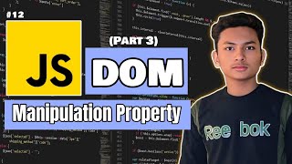 JavaScript DOM: innerText, innerHTML, textContent & tagName Explained