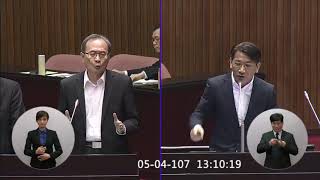 2018 05 04 09 00 徐永明 第9屆第5會期第11次會議（事由：一、4日上午9時至10時進行國是論壇。二、行政院院長提出能源政策專案報告並備質詢5月4日。三、同意權之行使事項5月8日上午：