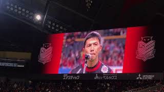 四方田監督コンサ残留宣言  北海道コンサドーレ札幌2017最終戦(2017.12.2)