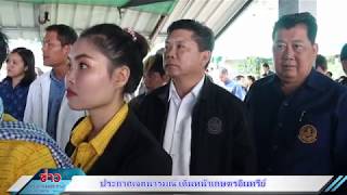 โครงการชลประทานอุบลราชธานีเข้าร่วมประกาศเจตนารมณ์ เดินหน้าเกษตรอินทรีย์