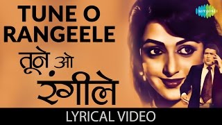 Tune O Rangile with lyrics | तूने ओ रंगीले गाने के बोल | Kudrat | Rajesh Khanna, Hema Malini
