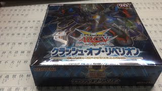 遊戯王 クラッシュオブリベリオン 1box開封動画 前編