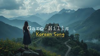 Garo Hills (가로 언덕) A Korean Song Lyrics Video