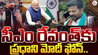 సీఎం రేవంత్ కు ప్రధాని మోదీ ఫోన్.. PM Modi Phone Call to CM Revanth Reddy | SLBC Tunnel Mishap