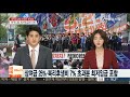 최저임금 산입범위 확대 …민주노총 총파업 선언 연합뉴스tv yonhapnewstv