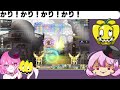 【maplestory】上限上限上限上限！！【初心者復帰者歓迎】