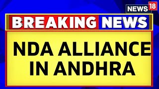 BJP TDP News | Chandrababu Naidu Announces BJP-TDP-Jana Sena Alliance In Andhra Pradesh | News18