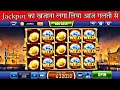 Mega Win Trick Fruit Party| Happy Teen Patti Unlimited Free Spin Trick Today| Mega Win Jackpot Trick