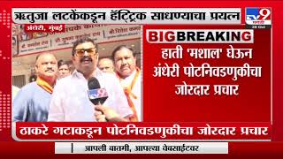 Devendra Fadnavis : आमच्या काळात 25 हजार कोटींच्या प्रकल्पांची गुंतवणुक -फडणवीस