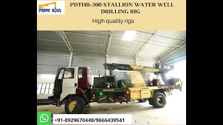 PDTHR 200 Stallion  Truck Water Well Drilling Rig. high-quality machines at affordable prices.