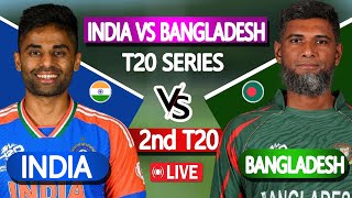 Bangladesh vs India Live | Ban vs IND | বাংলাদেশের সম্ভাব্য একাদশ | বাংলাদেশ বনাম ভারত