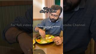 VARIETY IDLI എന്നൊക്കെ പറഞ്ഞപ്പോൾ ഞാൻ ഇത്രയും പ്രതീക്ഷിച്ചില്ല. | ഒരു രക്ഷയും ഇല്ല |#shorts