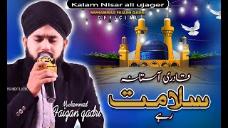 Muhammad Faizan Qadri | Mustafa ﷺ Ka Gharana Salamat Rahe | Official Video