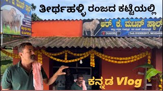 New Mutton Stall in Ranjada katte Thirthahalli #vlog #kannadavlogs #muttonshop #chickenshop